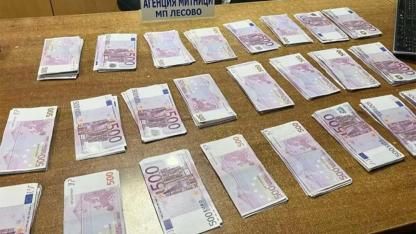 Bulgaristan Sınırında Türk Yolcunun Üzerinde 150 Bin Euro Ele Geçirildi